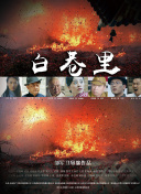 神魔斩仙游戏评测：探索奇幻仙侠世界的乐趣